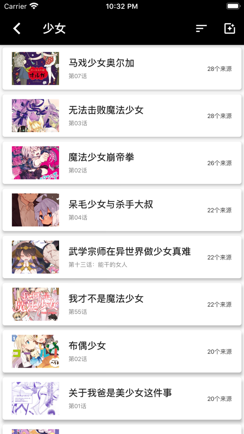 分类浏览